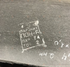 Паронит ПОН-Б